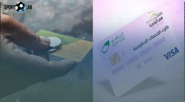 الكارت الموحد 2025 بديل بطاقة التموين: الآن خطوات الاستخراج وأماكن الاستلام الرسمية